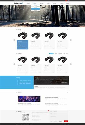 昆明網站建設產品最新版_昆明網站建設產品信息(2025年01月實測)