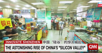 如果你真想快速開發產品,我認為你必須在中國