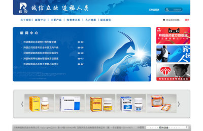 網站建設_深圳網站建設公司專注網站制作設計22年-萬戶網絡