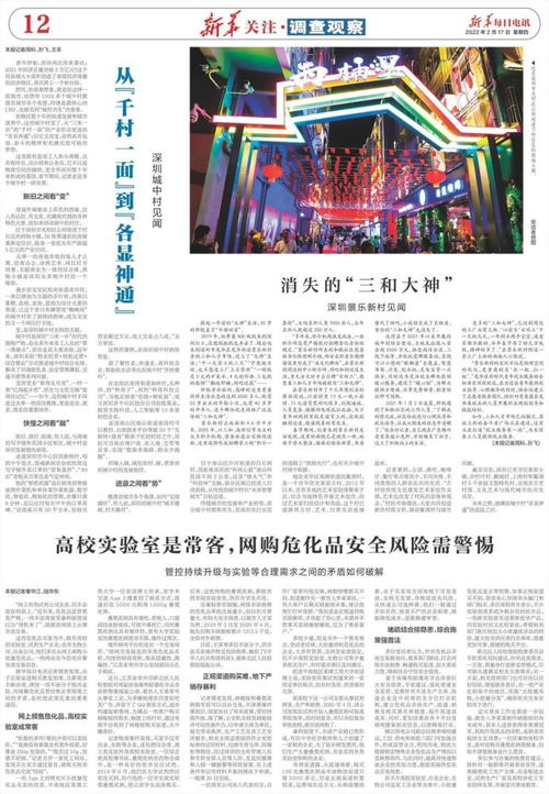 網(wǎng)購(gòu)?；钒踩L(fēng)險(xiǎn)需警惕,但?？途谷皇? class=