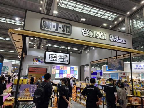 第八屆中國 深圳 國際寵物用品展覽會 助力寵物行業發展