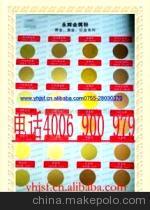 ∣紅金粉∣是永輝工廠專業開發生產耐酸堿,抗氧化∣紅金粉∣