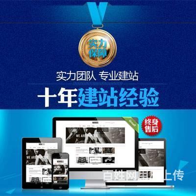 深圳高端網站設計制作開發