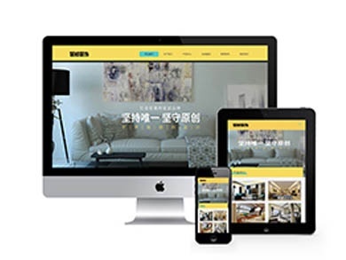 蘇州深圳網站開發費用