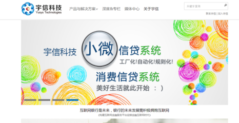 宇信科技 深耕軟件開發(fā)，驅(qū)動金融數(shù)字化轉(zhuǎn)型