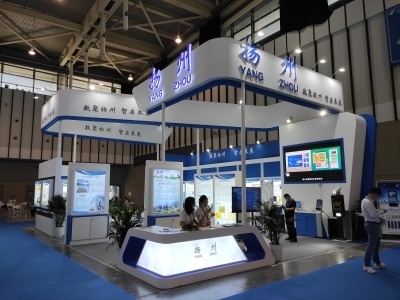 第十六屆中國（南京）軟件產品和信息服務交易博覽會 驅動數字創新，賦能產業升級