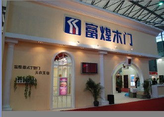 御圖展覽 以多年匠心，鑄就陶瓷藝術展臺設計新標桿